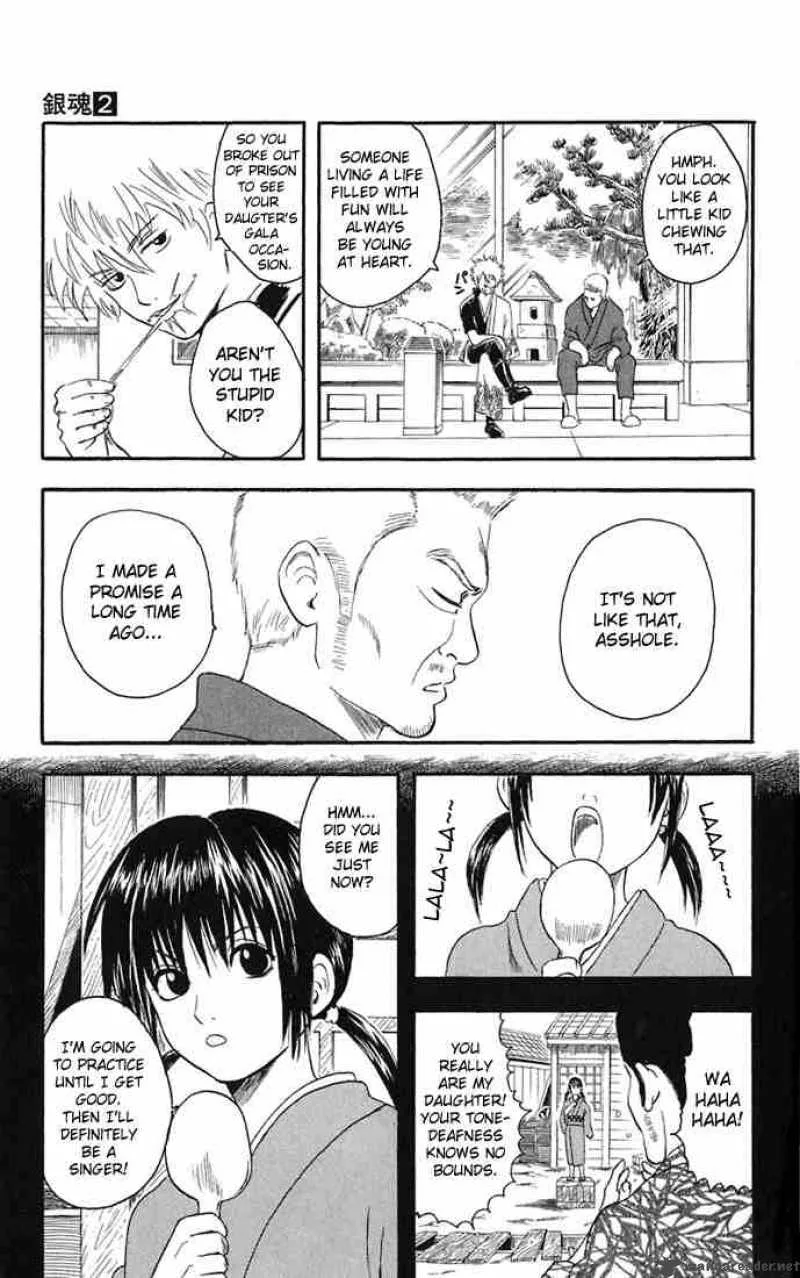 Gintama Chapter 7 page 14
