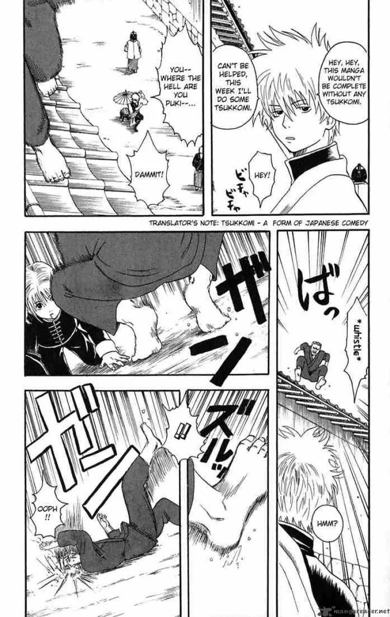 Gintama Chapter 7 page 5