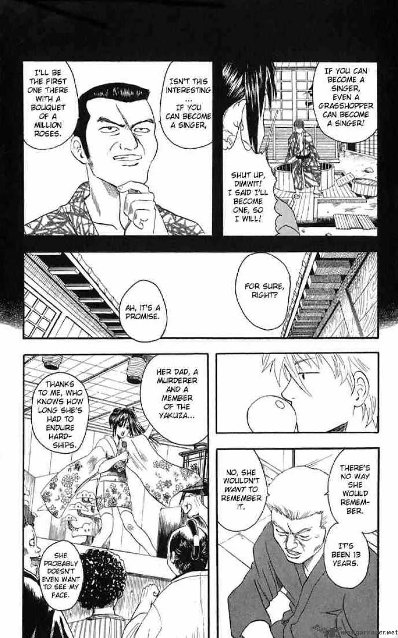 Gintama Chapter 7 page 15