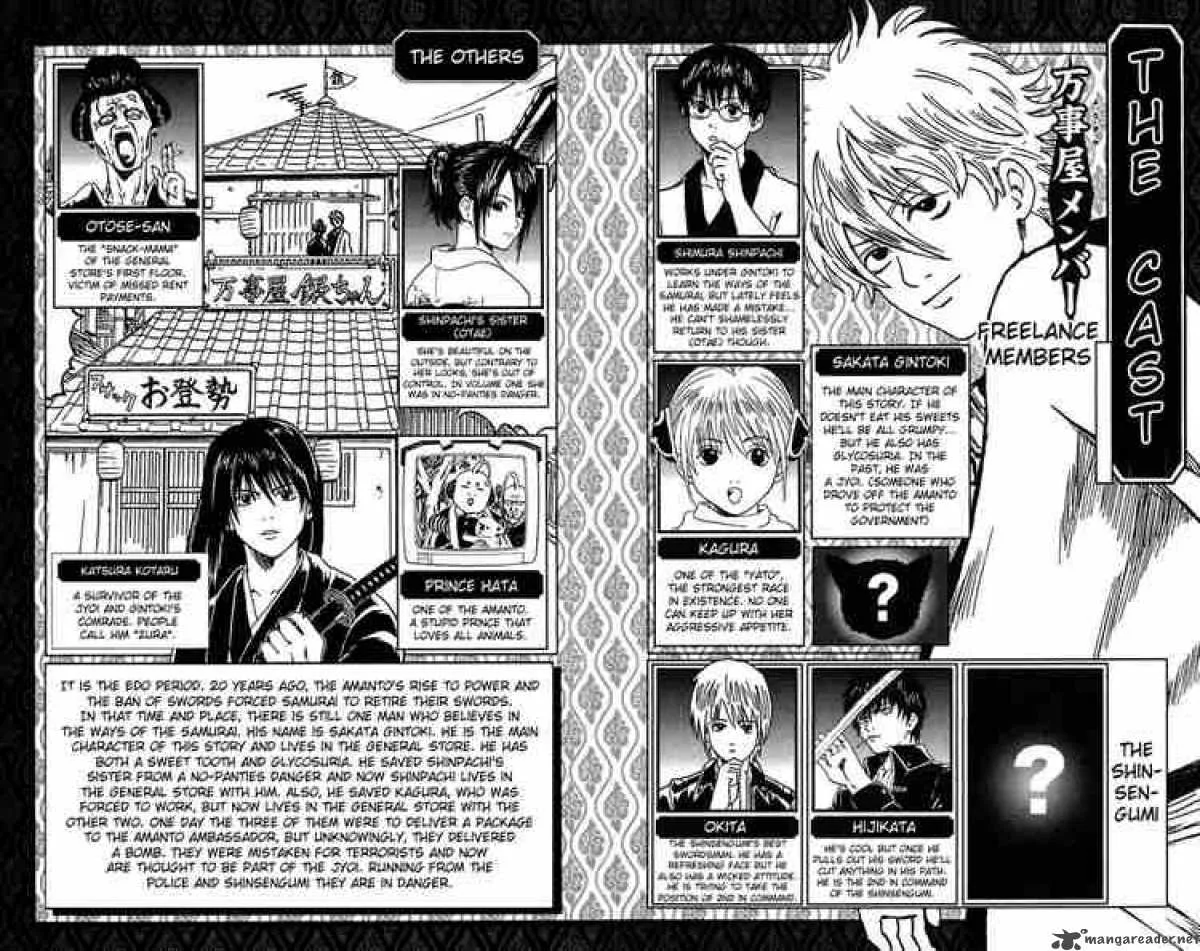 Gintama Chapter 7 page 2