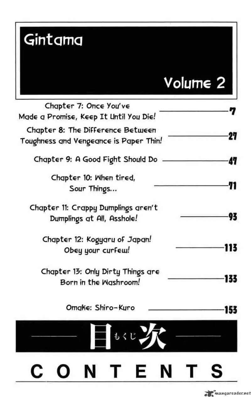 Gintama Chapter 7 page 3