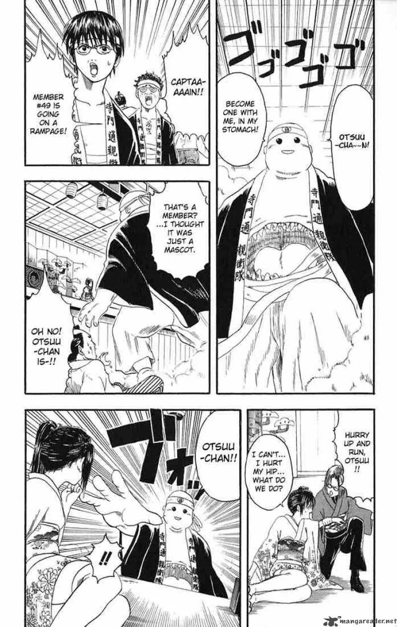 Gintama Chapter 7 page 17