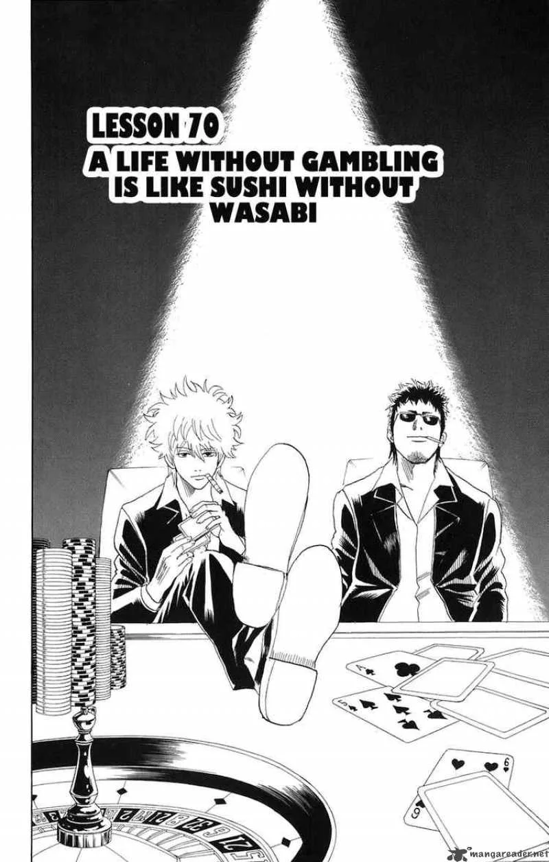 Gintama Chapter 70 page 2