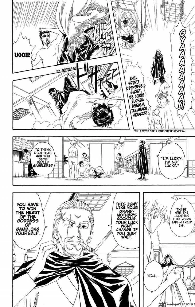 Gintama Chapter 70 page 4