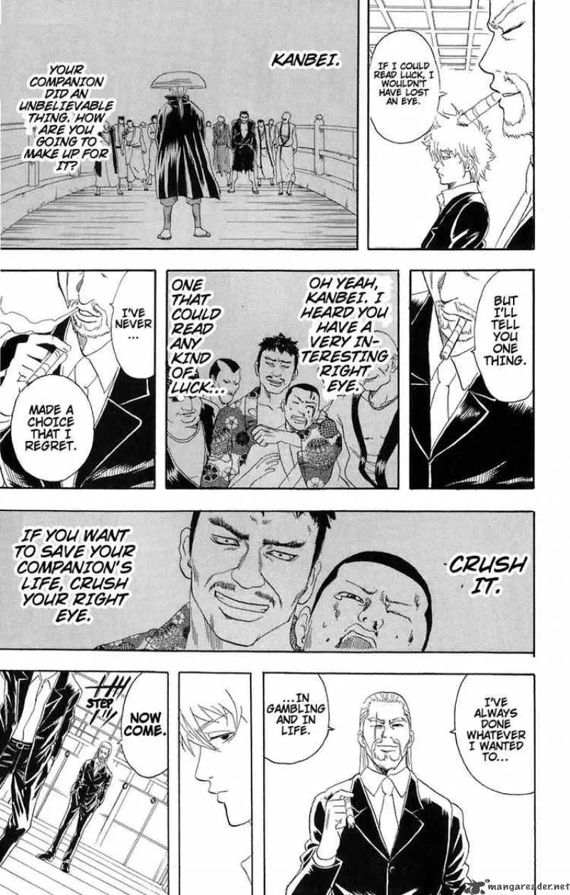 Gintama Chapter 70 page 17