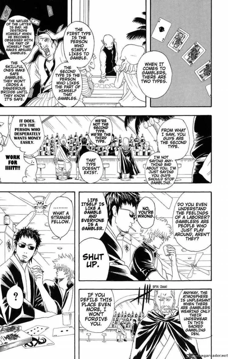 Gintama Chapter 70 page 7