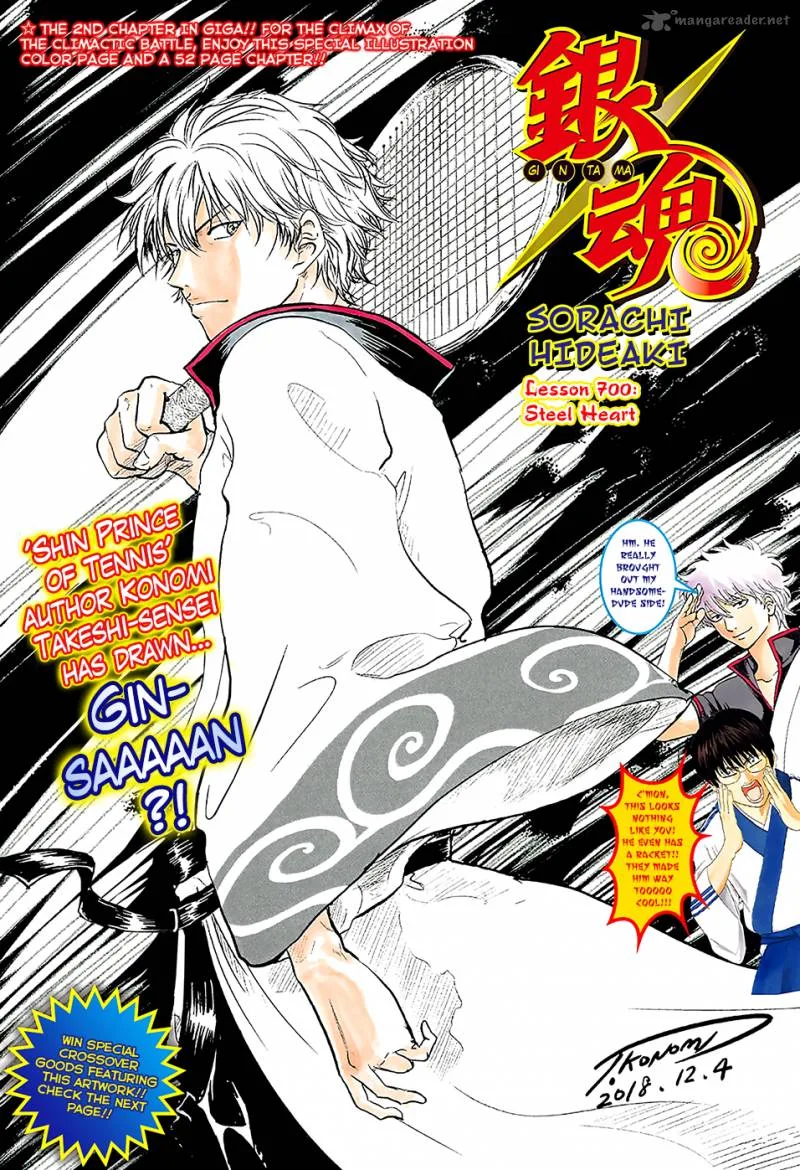 Gintama Chapter 700 page 2
