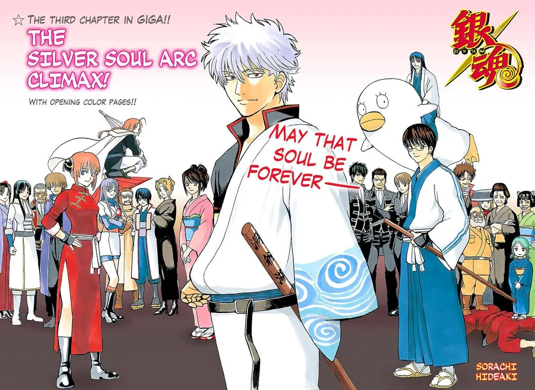 Gintama Chapter 701 page 4