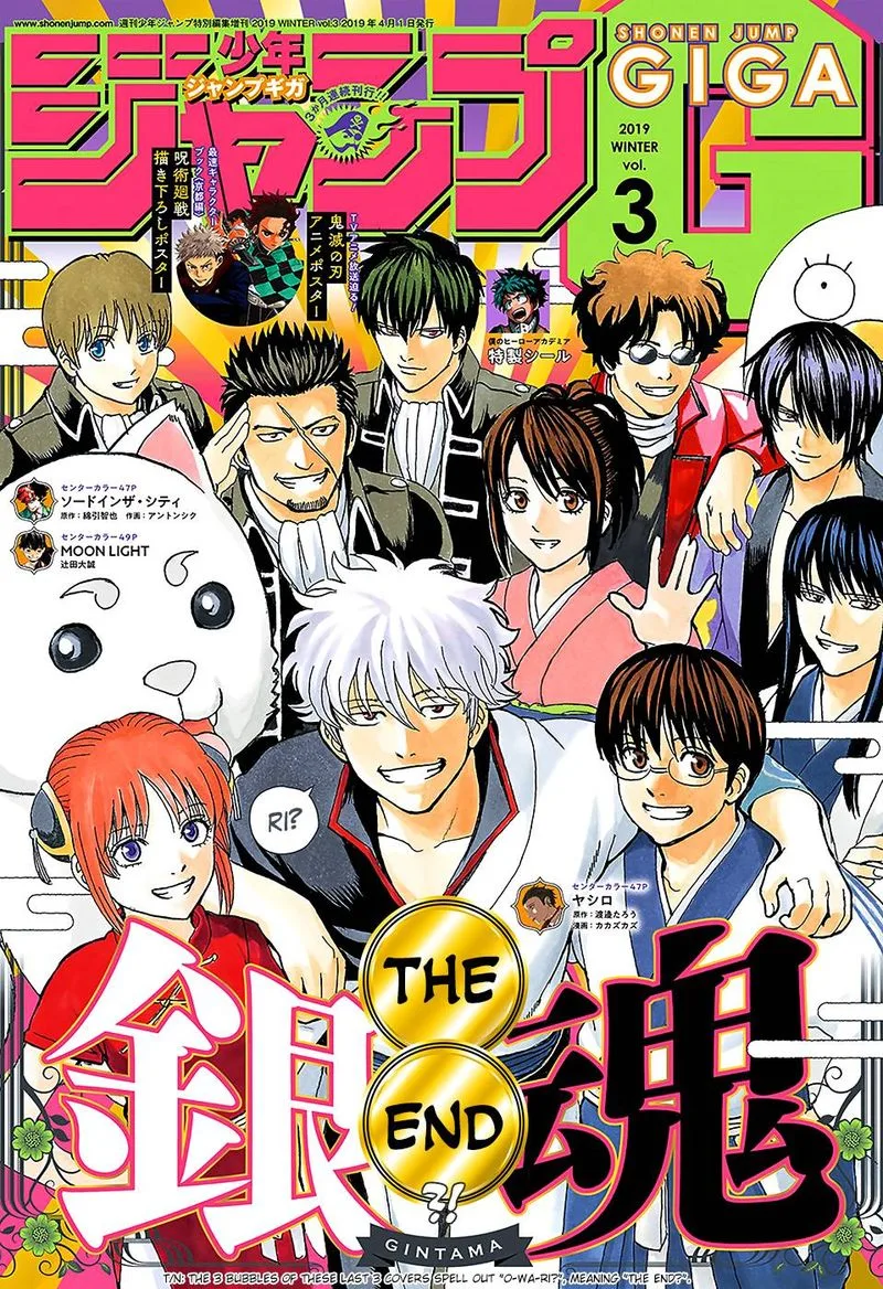 Gintama Chapter 701 page 1