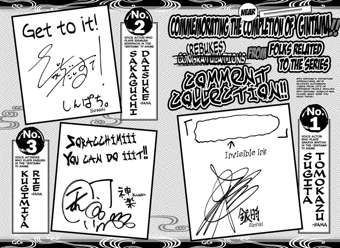 Gintama Chapter 701 page 54