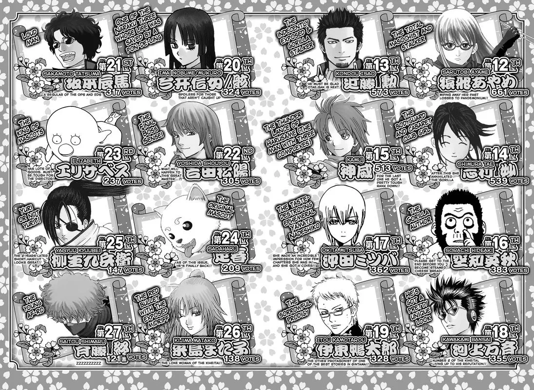 Gintama Chapter 701 page 52