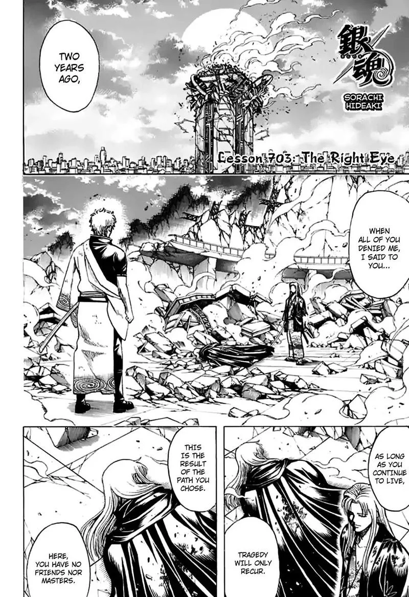 Gintama Chapter 703 page 1