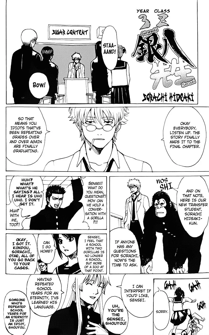 Gintama Chapter 704.1 page 28