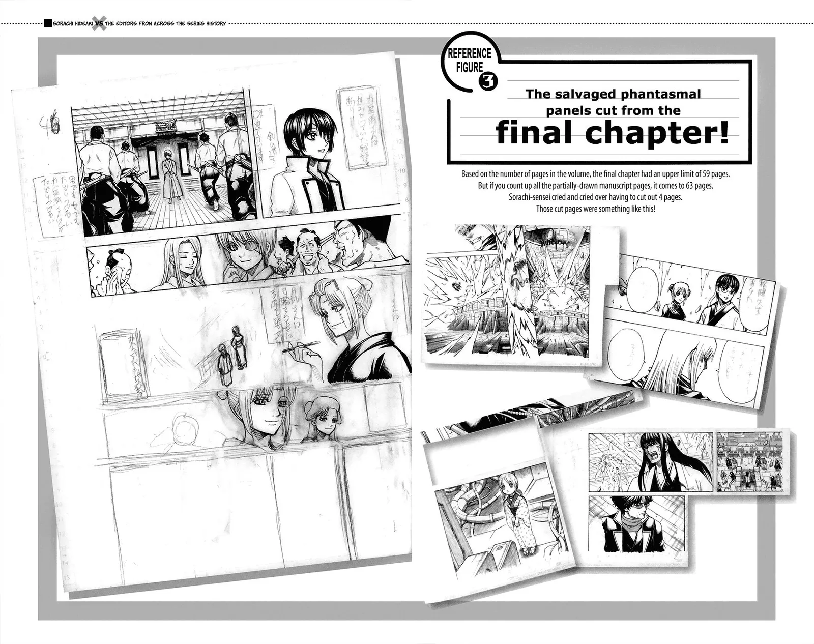 Gintama Chapter 704.1 page 19