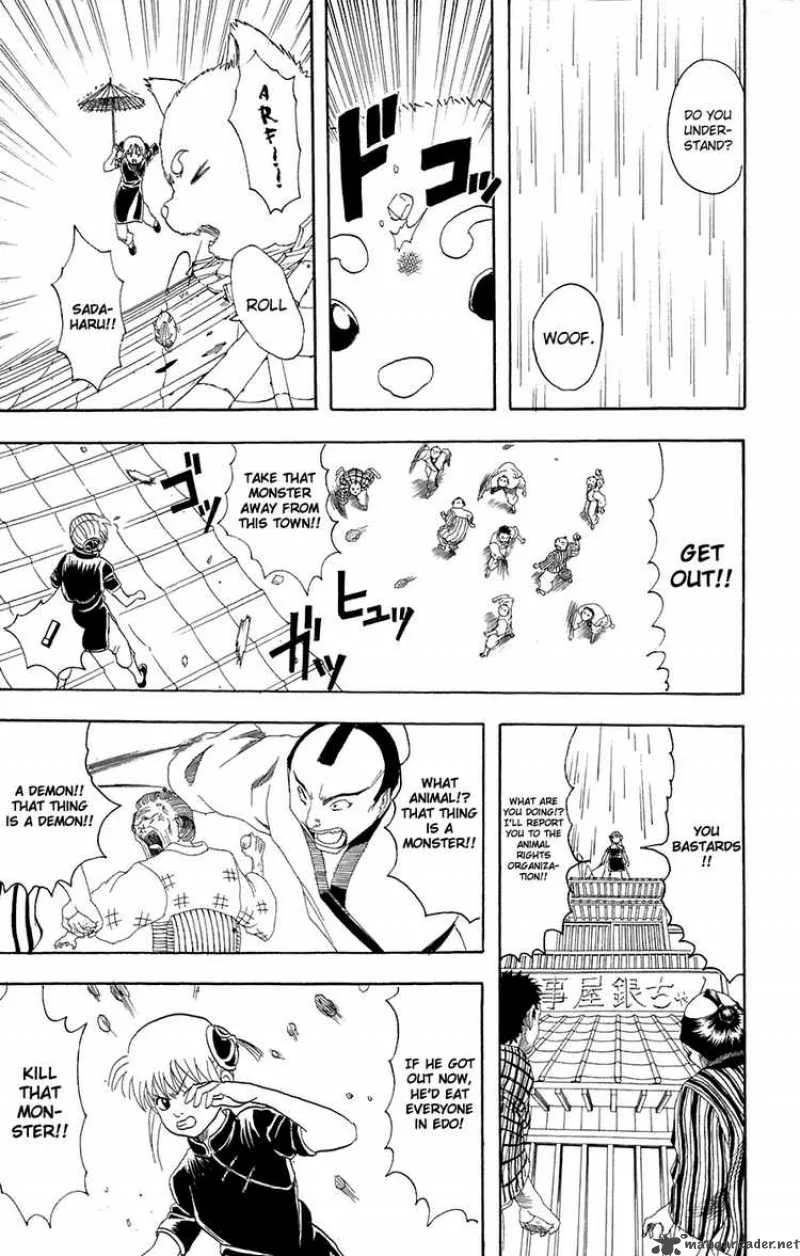 Gintama Chapter 71 page 17