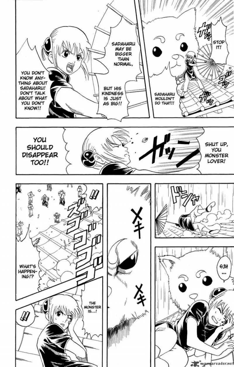 Gintama Chapter 71 page 18