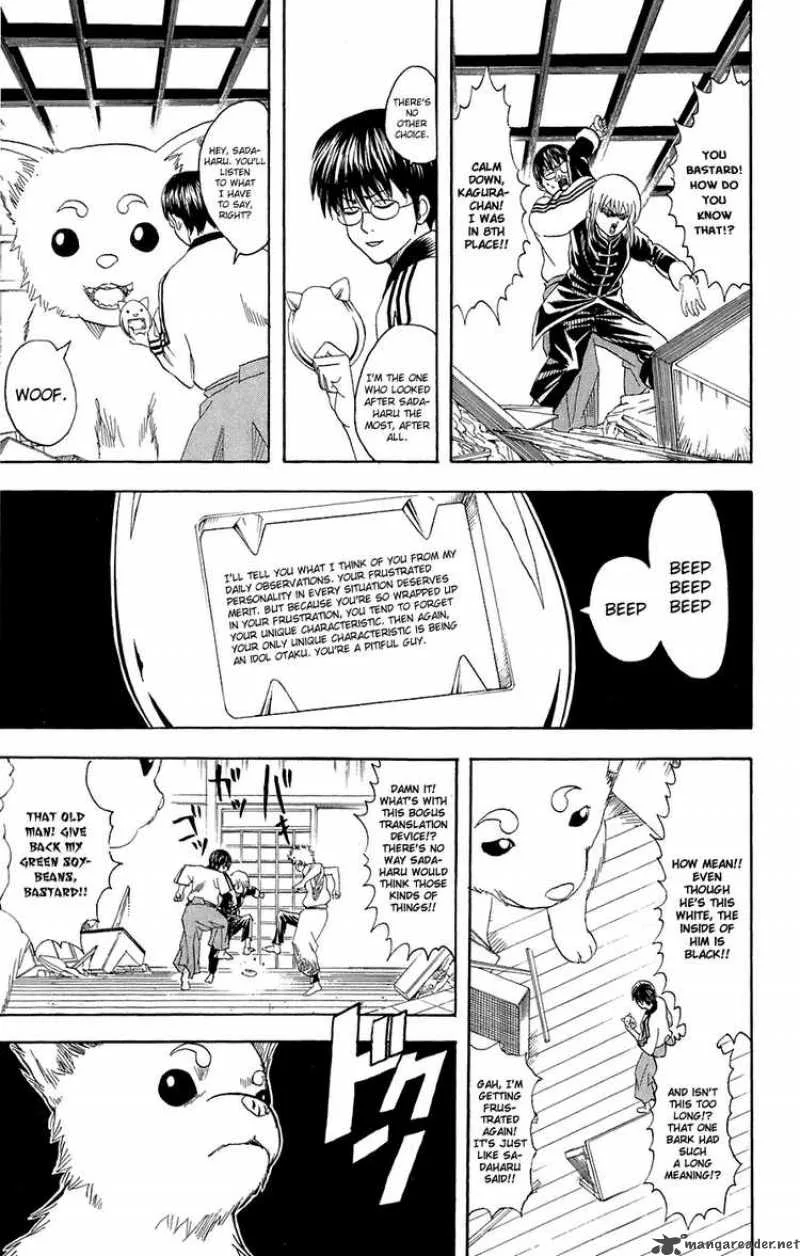 Gintama Chapter 71 page 9