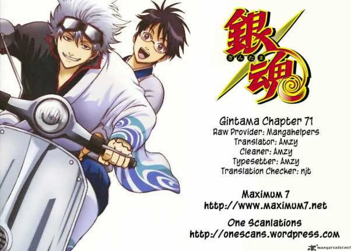 Gintama Chapter 71 page 21