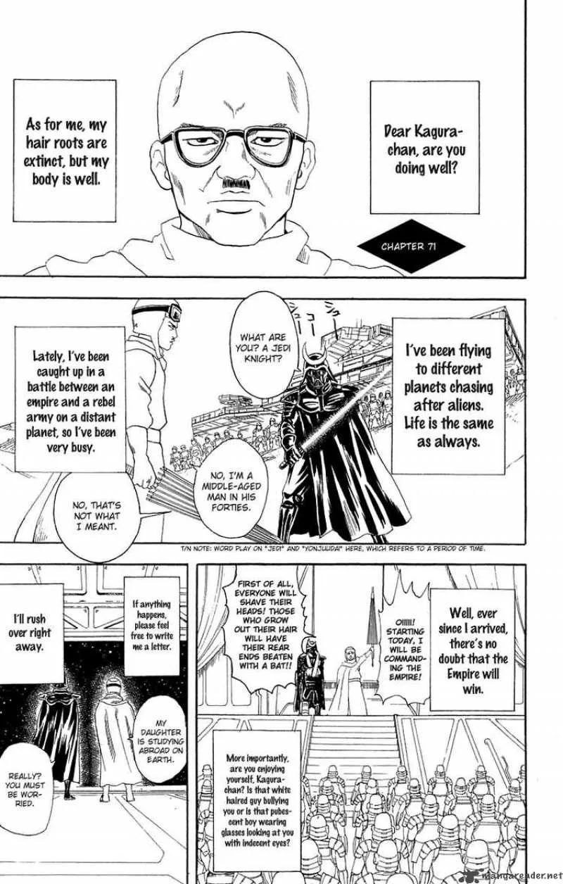 Gintama Chapter 71 page 1