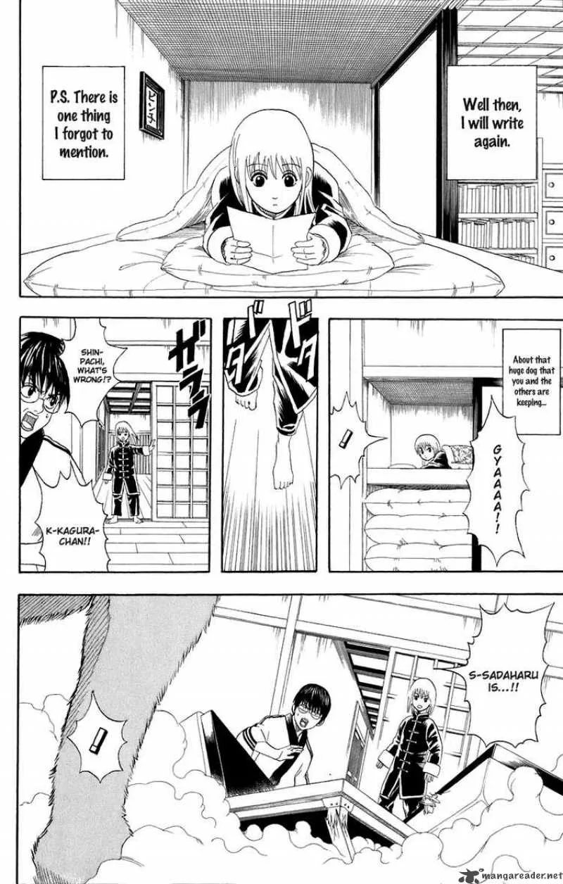 Gintama Chapter 71 page 2