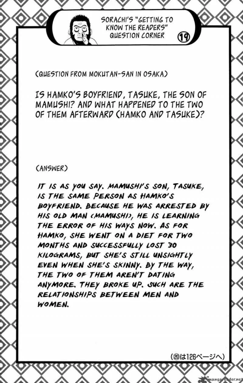 Gintama Chapter 71 page 20