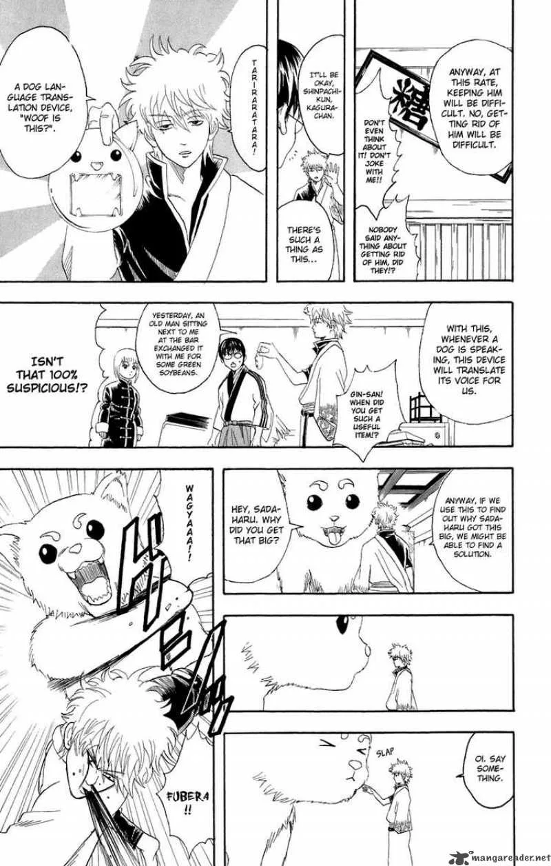 Gintama Chapter 71 page 7
