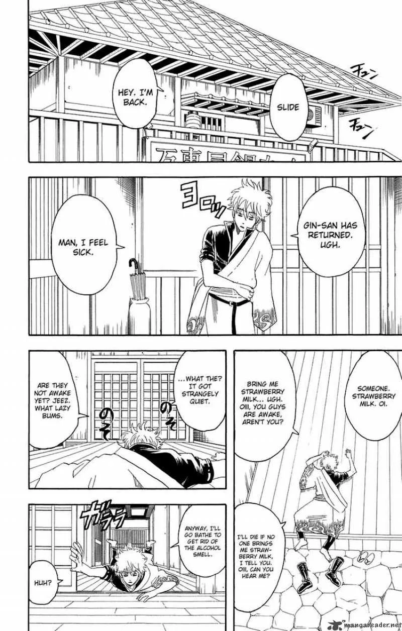 Gintama Chapter 71 page 4