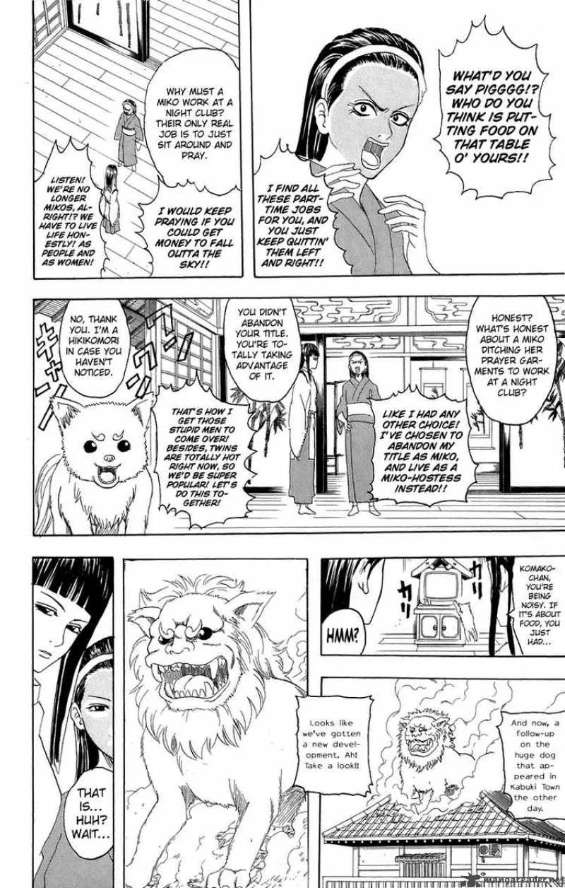 Gintama Chapter 72 page 2
