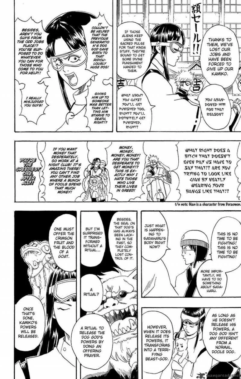 Gintama Chapter 72 page 12