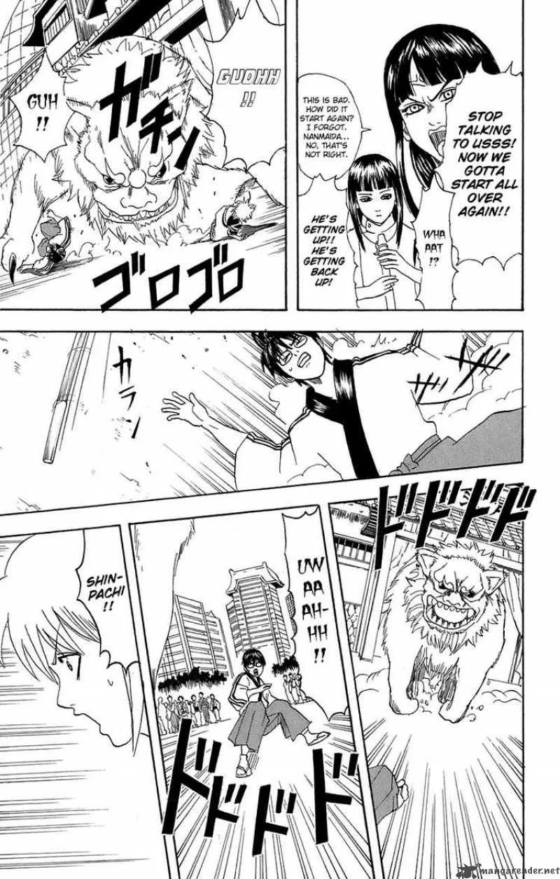 Gintama Chapter 72 page 17
