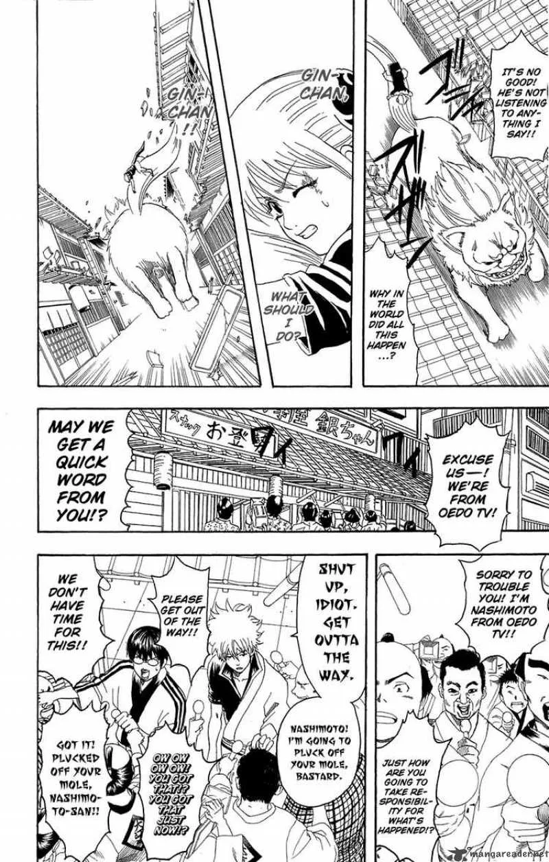 Gintama Chapter 72 page 4