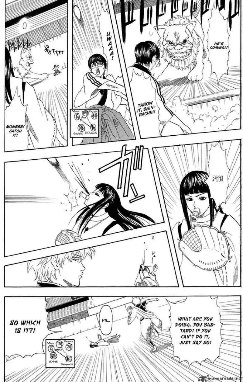 Gintama Chapter 73 page 12