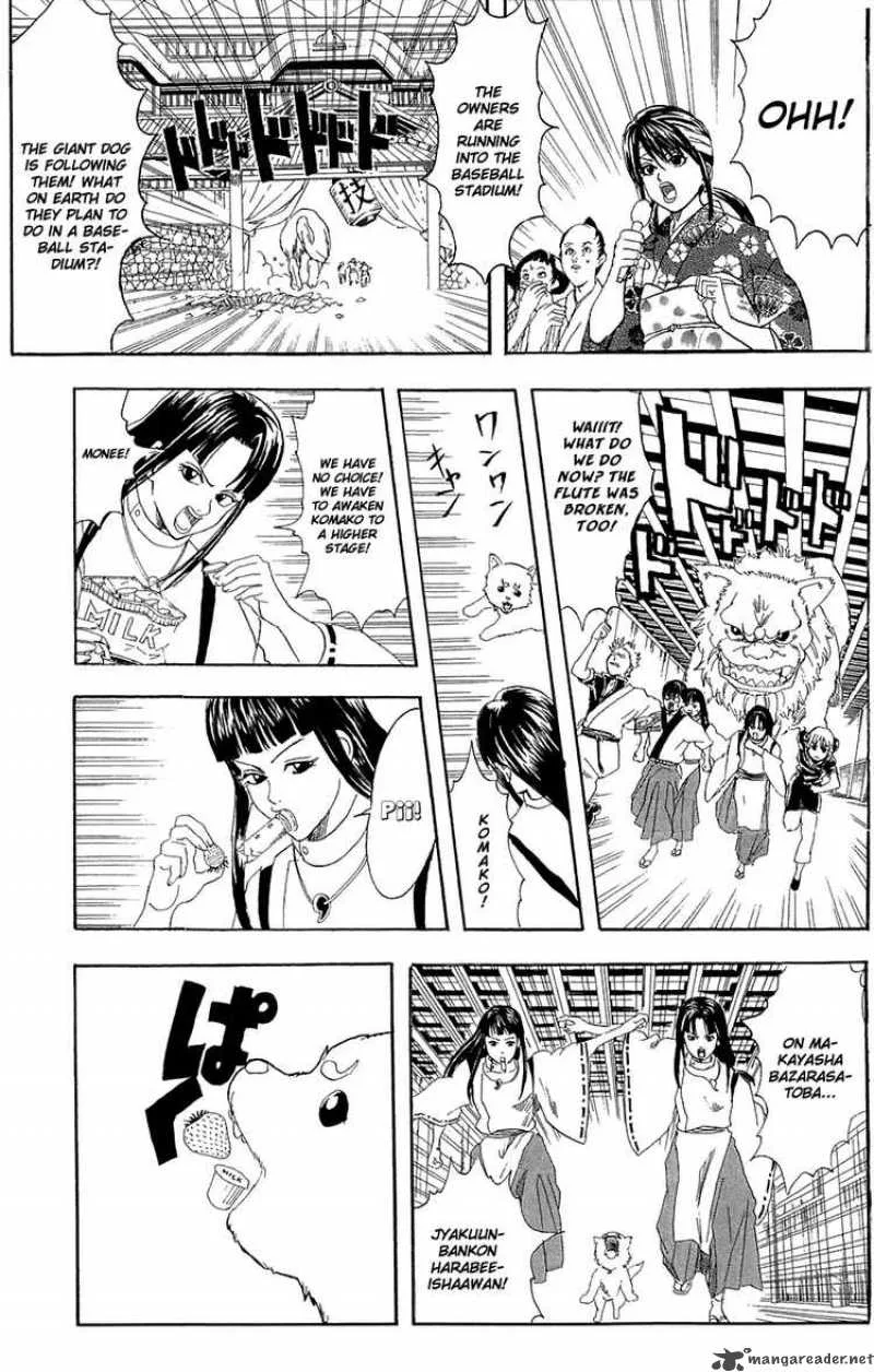 Gintama Chapter 73 page 6