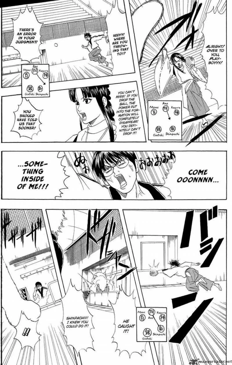 Gintama Chapter 73 page 11