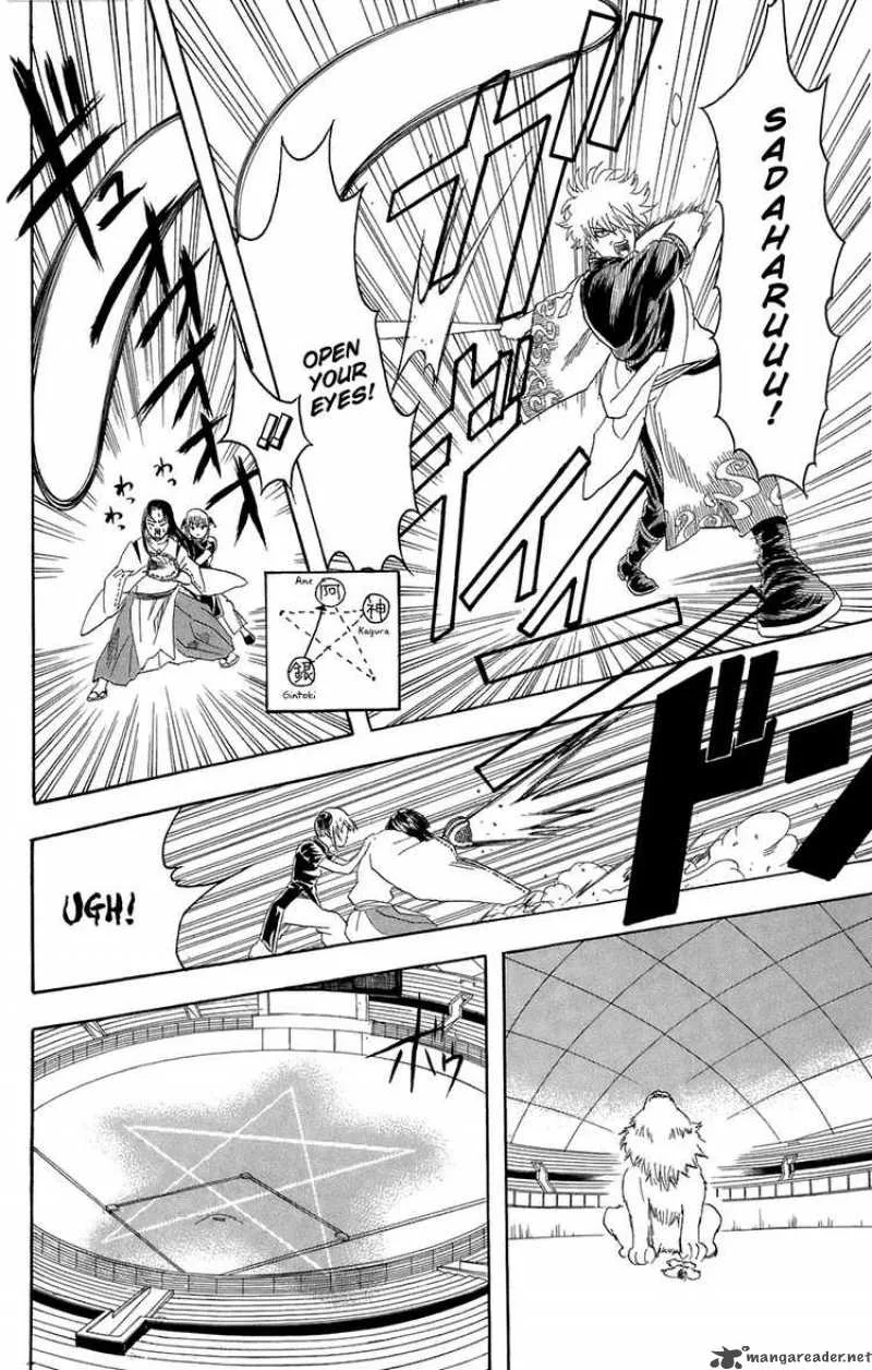 Gintama Chapter 73 page 17