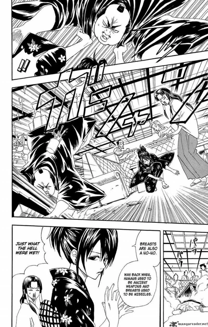 Gintama Chapter 74 page 4