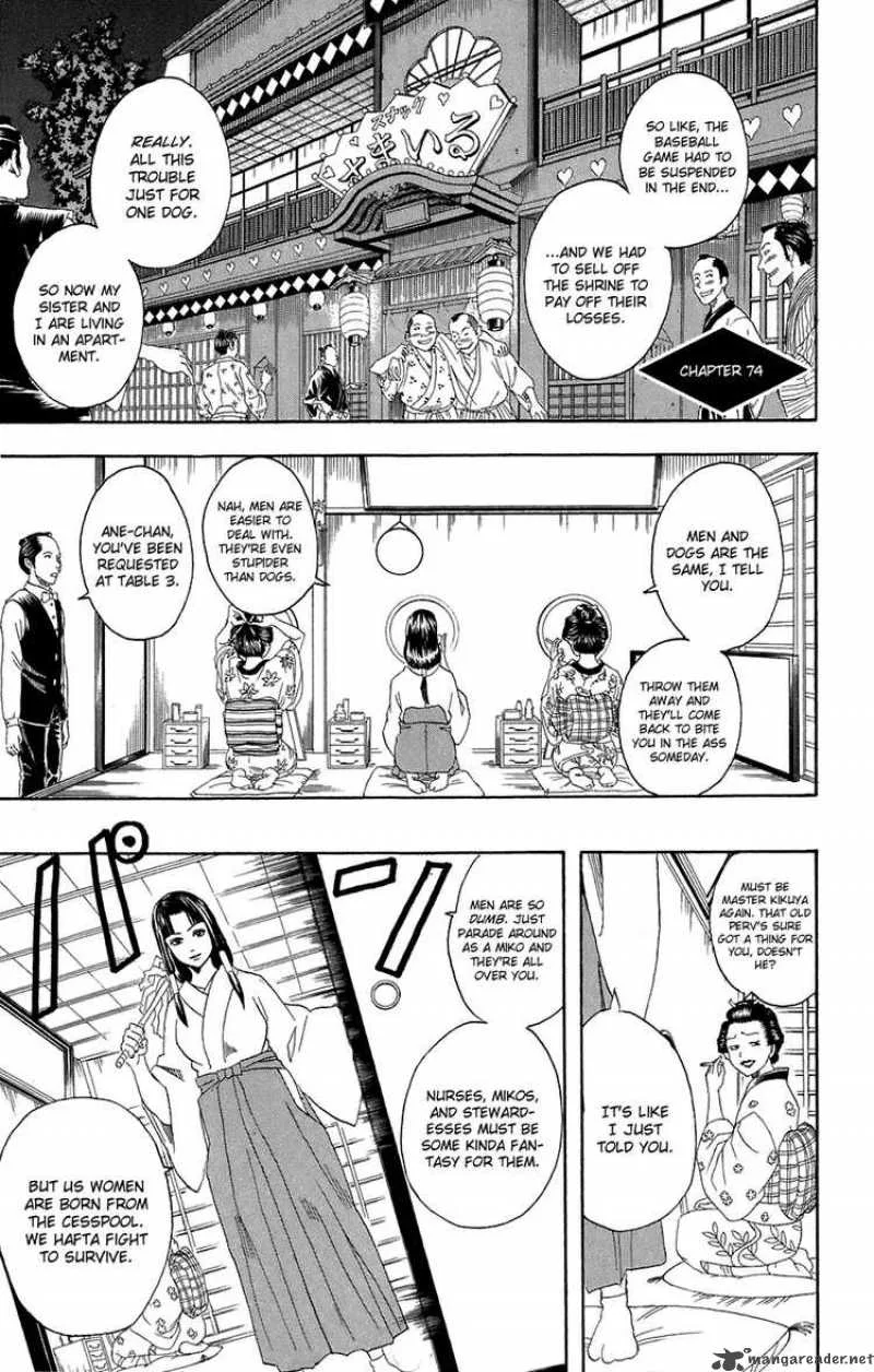 Gintama Chapter 74 page 1