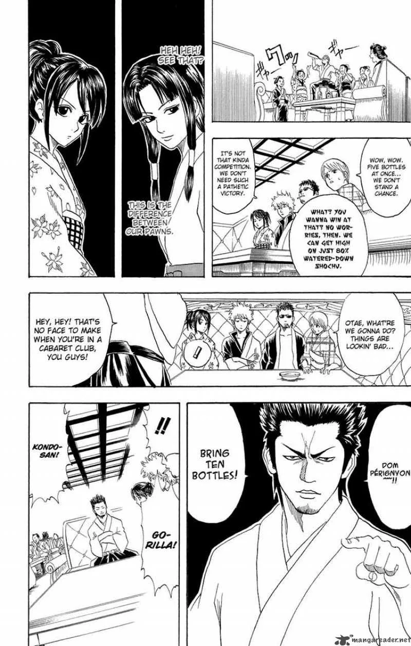 Gintama Chapter 74 page 14