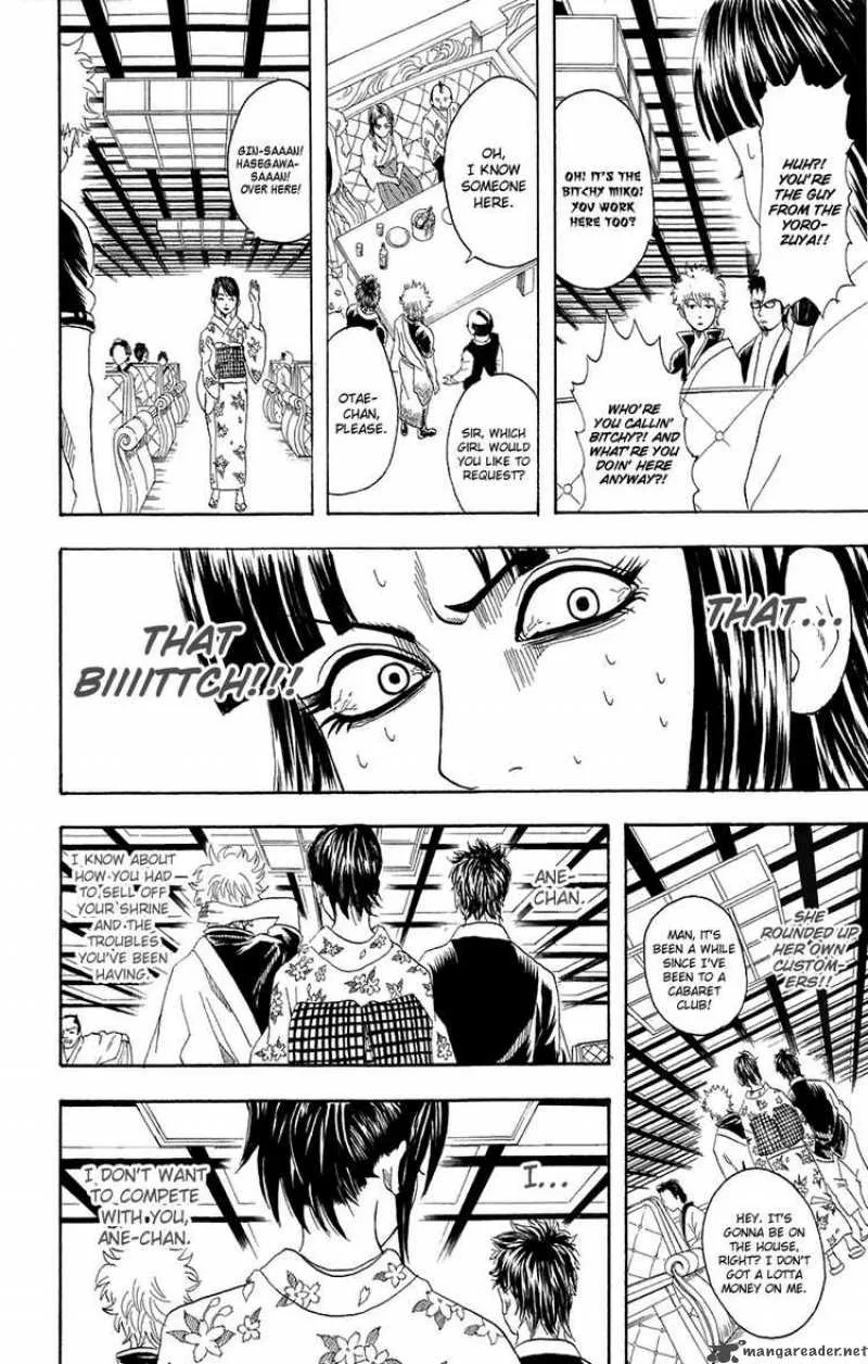 Gintama Chapter 74 page 10