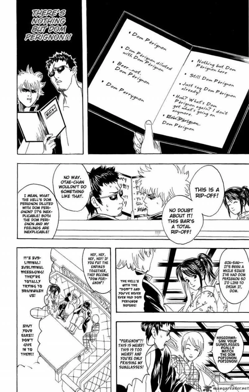 Gintama Chapter 74 page 12