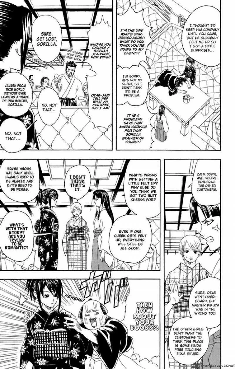 Gintama Chapter 74 page 3