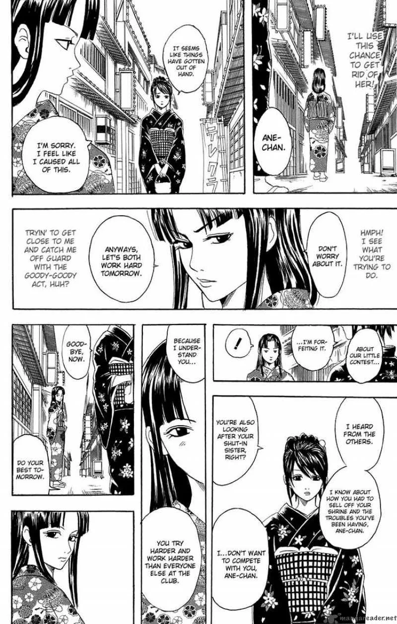 Gintama Chapter 74 page 8