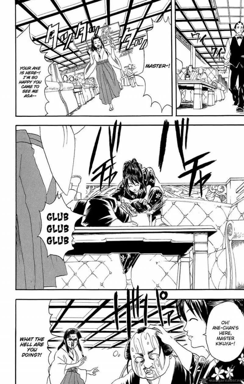 Gintama Chapter 74 page 2