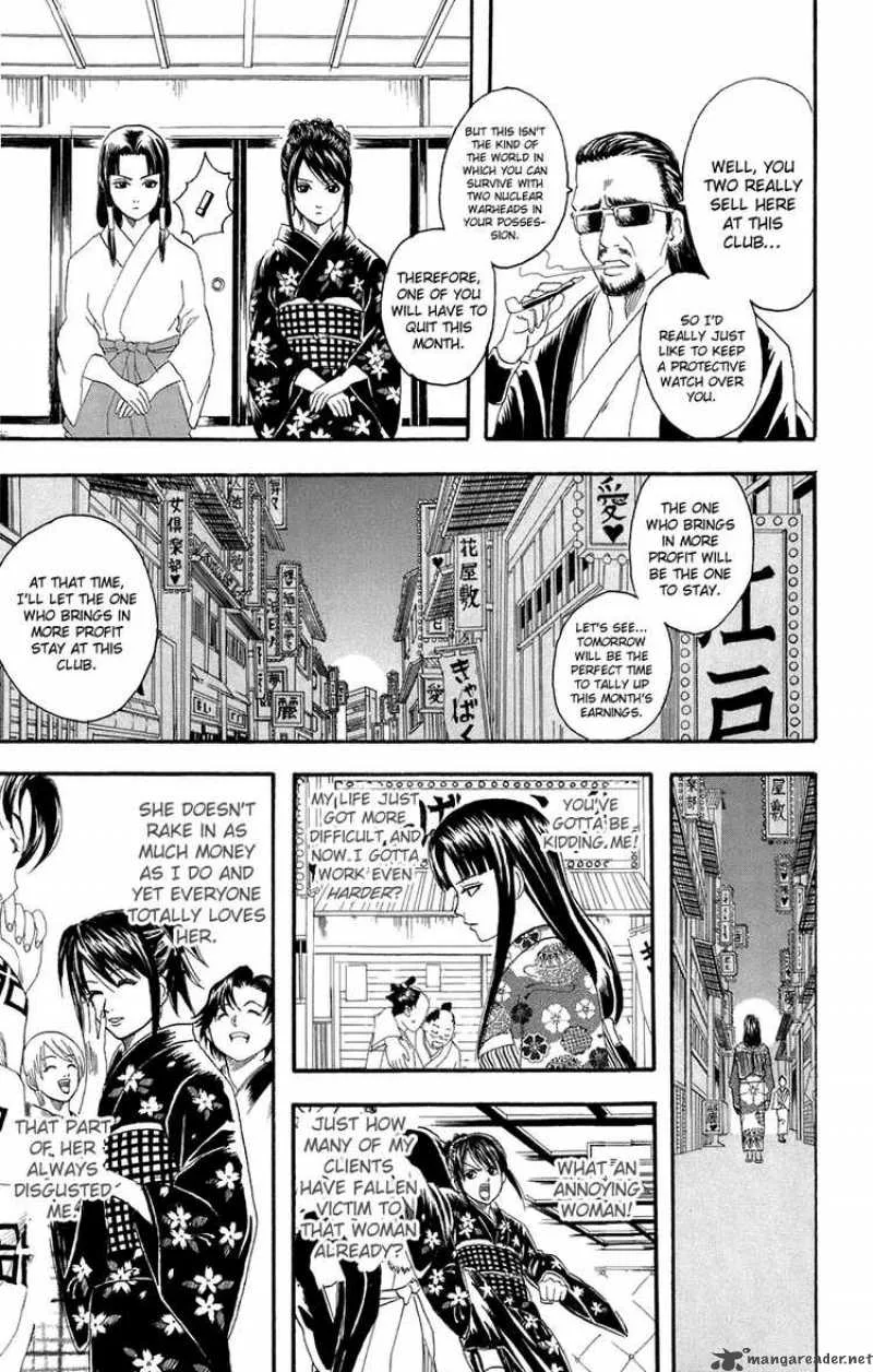Gintama Chapter 74 page 7