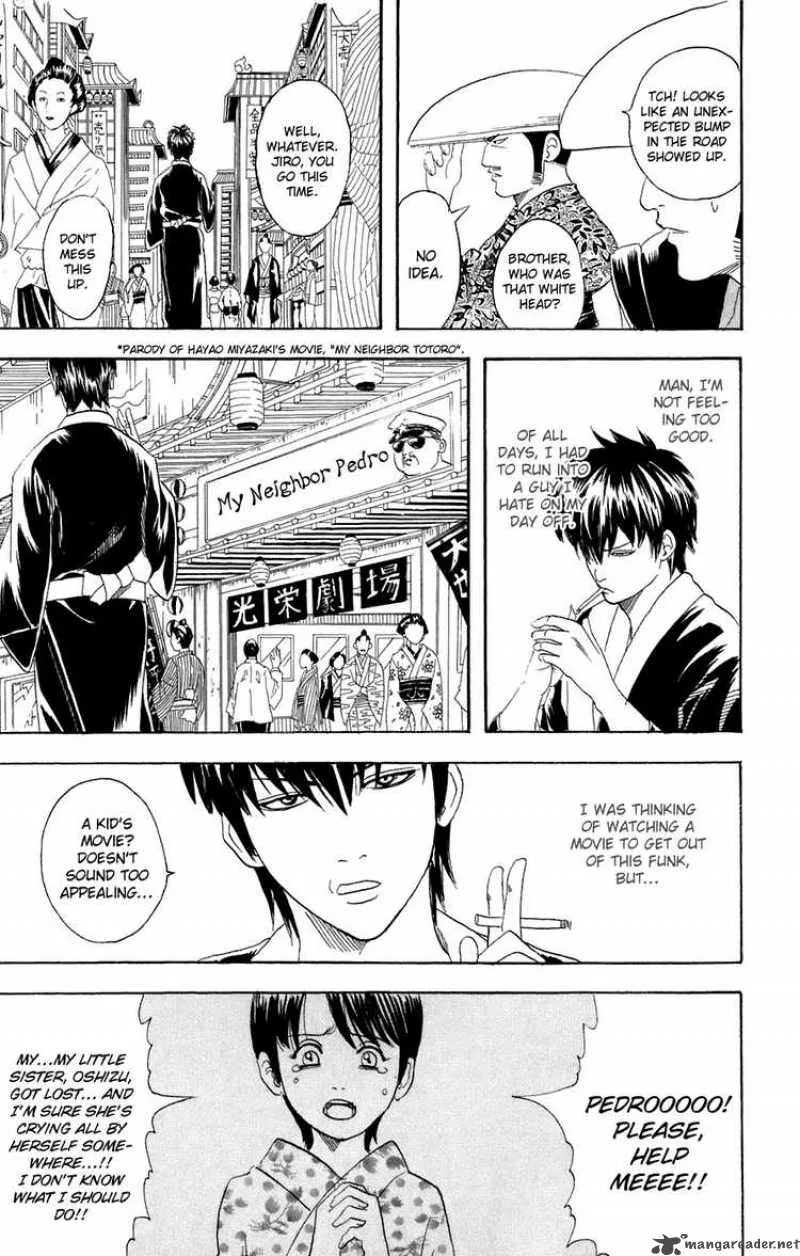 Gintama Chapter 75 page 7