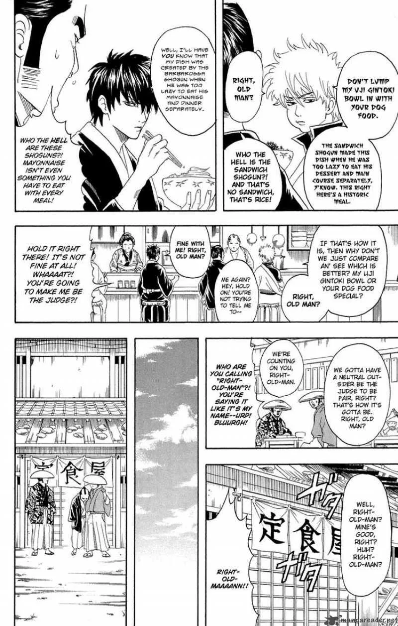 Gintama Chapter 75 page 6