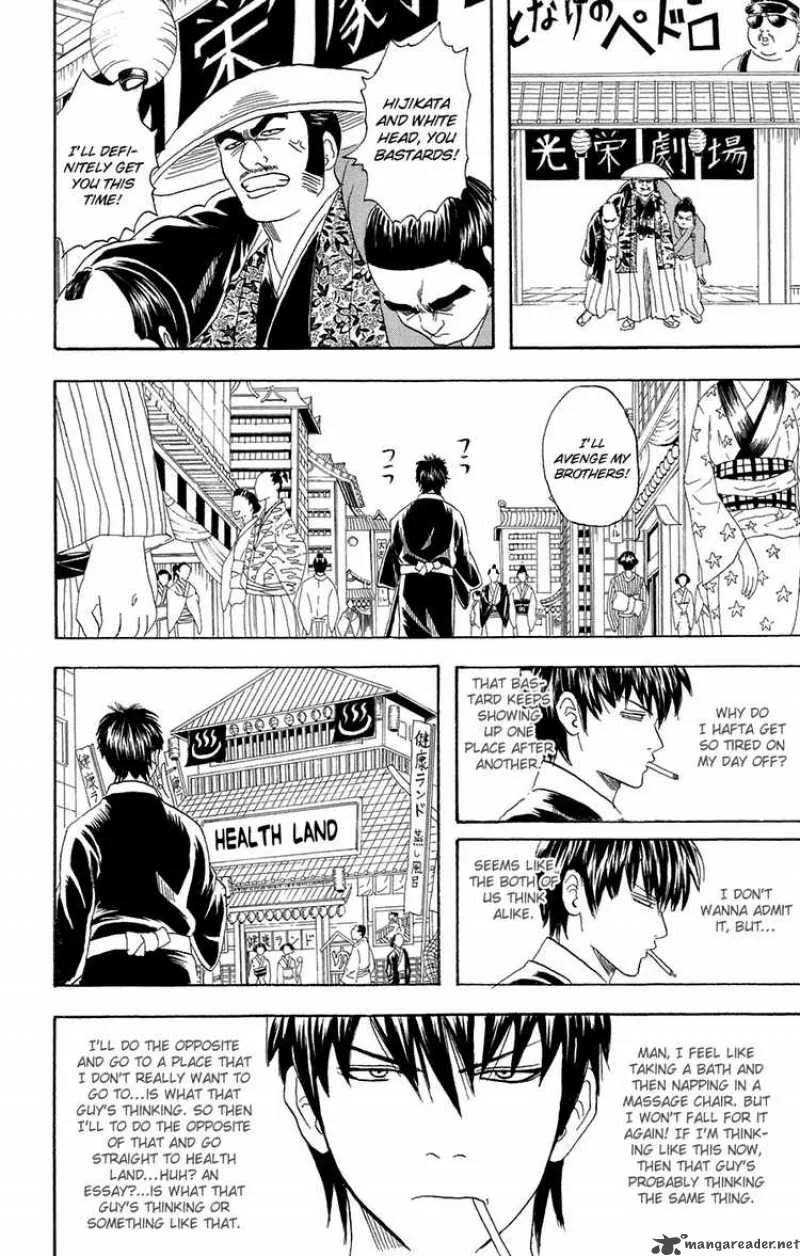 Gintama Chapter 75 page 12