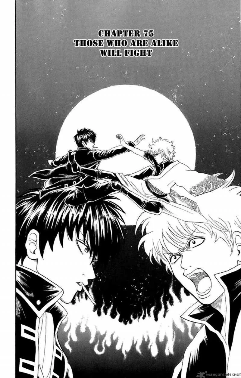 Gintama Chapter 75 page 2