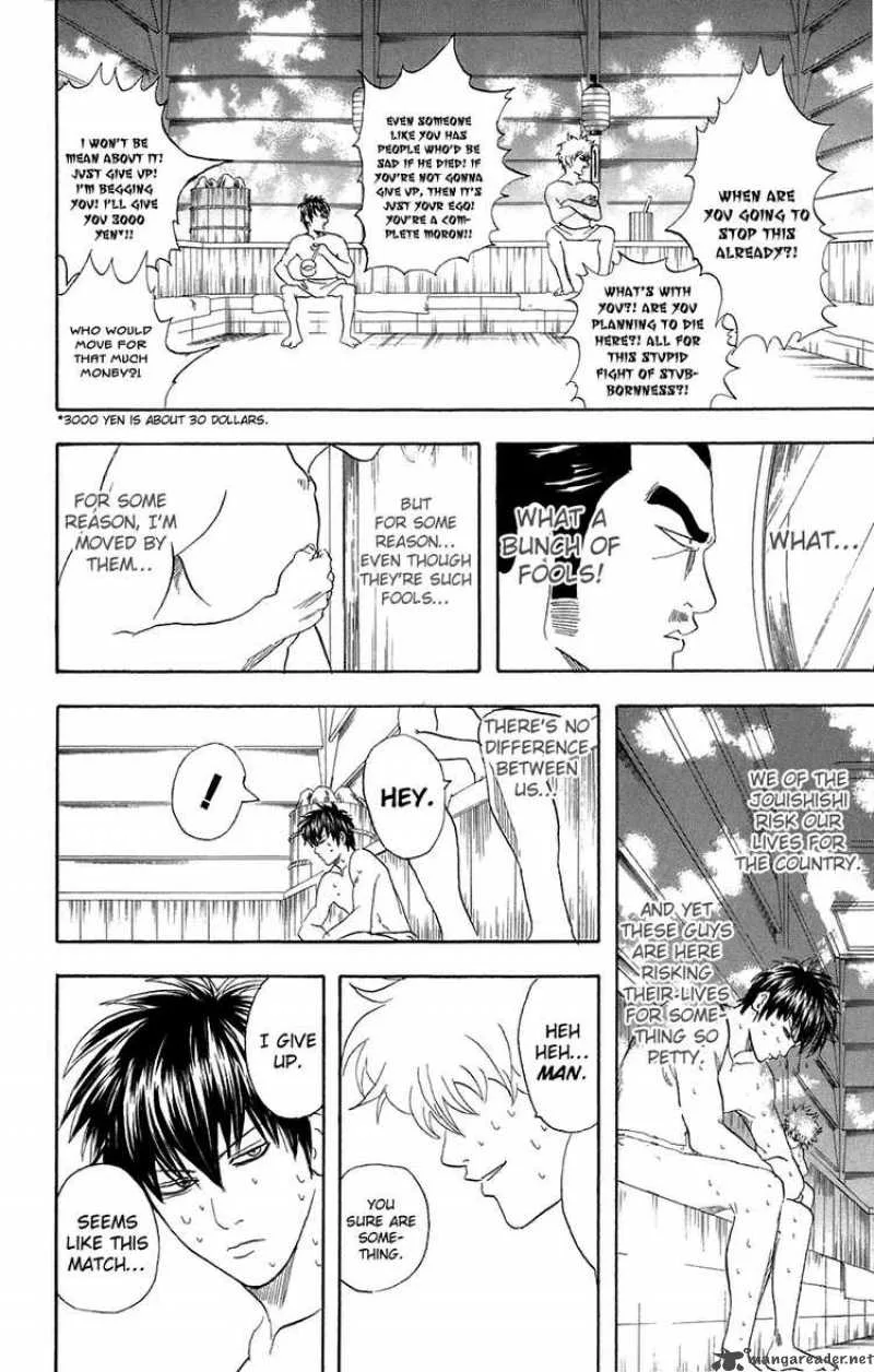 Gintama Chapter 75 page 16