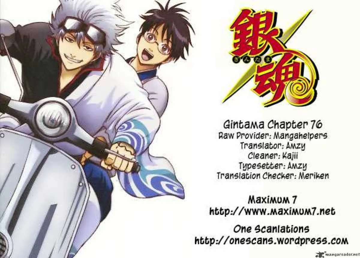 Gintama Chapter 76 page 24
